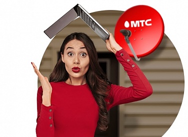 Спутниковое ТВ МТС, Эльхотово Спутниковое ТВ МТС, Эльхотово